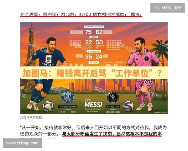 巴萨发布202526赛季亮橙色第三套球衣 灵感源自2009年世俱杯辉煌时刻 巴萨发布202526赛季亮橙色第三套球衣 灵感源自2009年世俱杯辉煌时刻